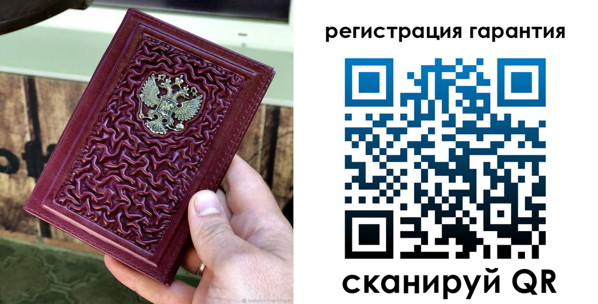 прописка иностранных граждан в Шебекино